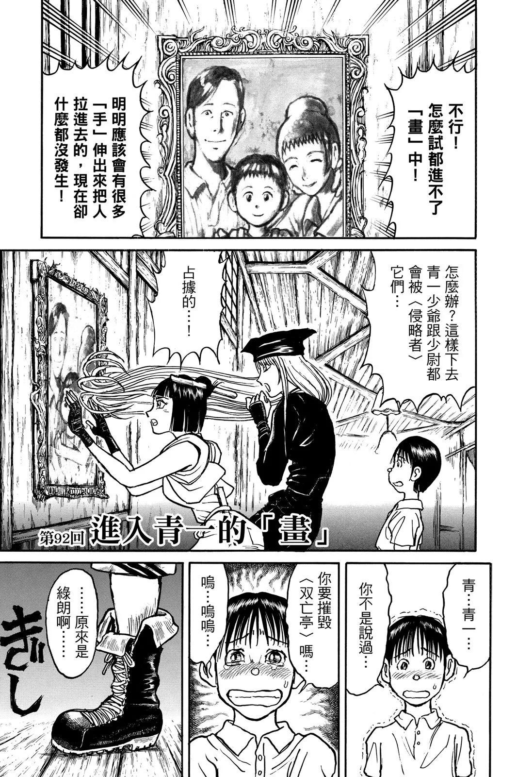 第10卷62