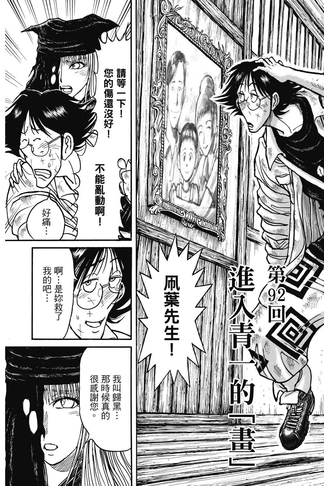 第10卷64