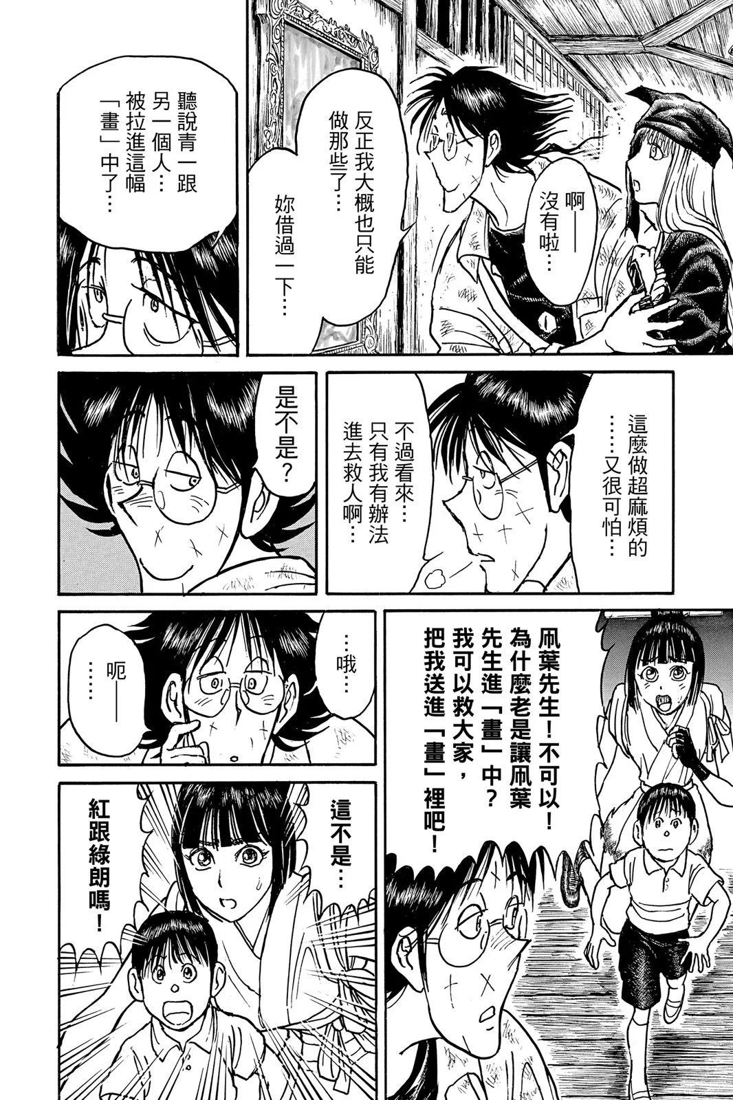 第10卷65