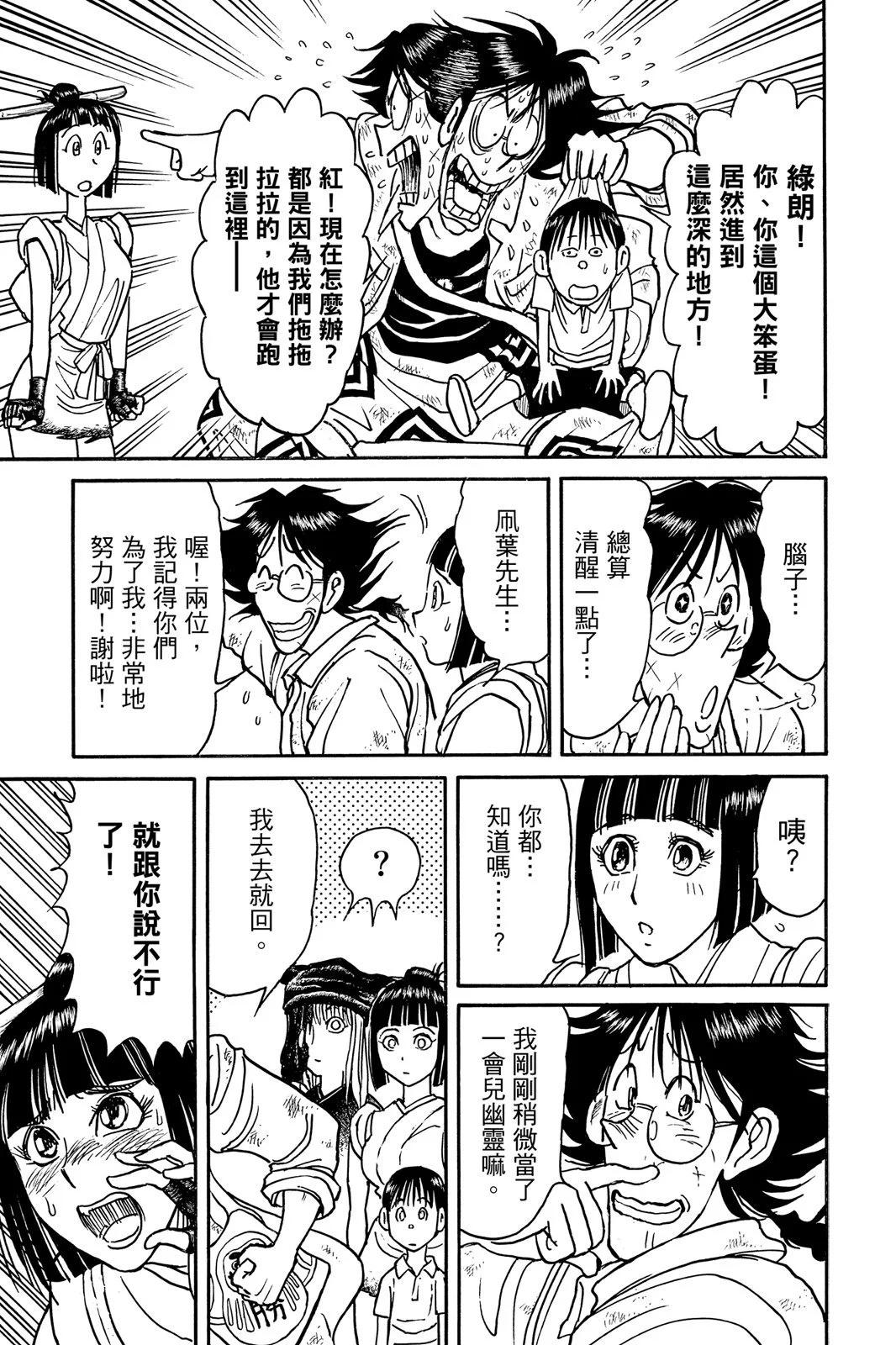 第10卷66