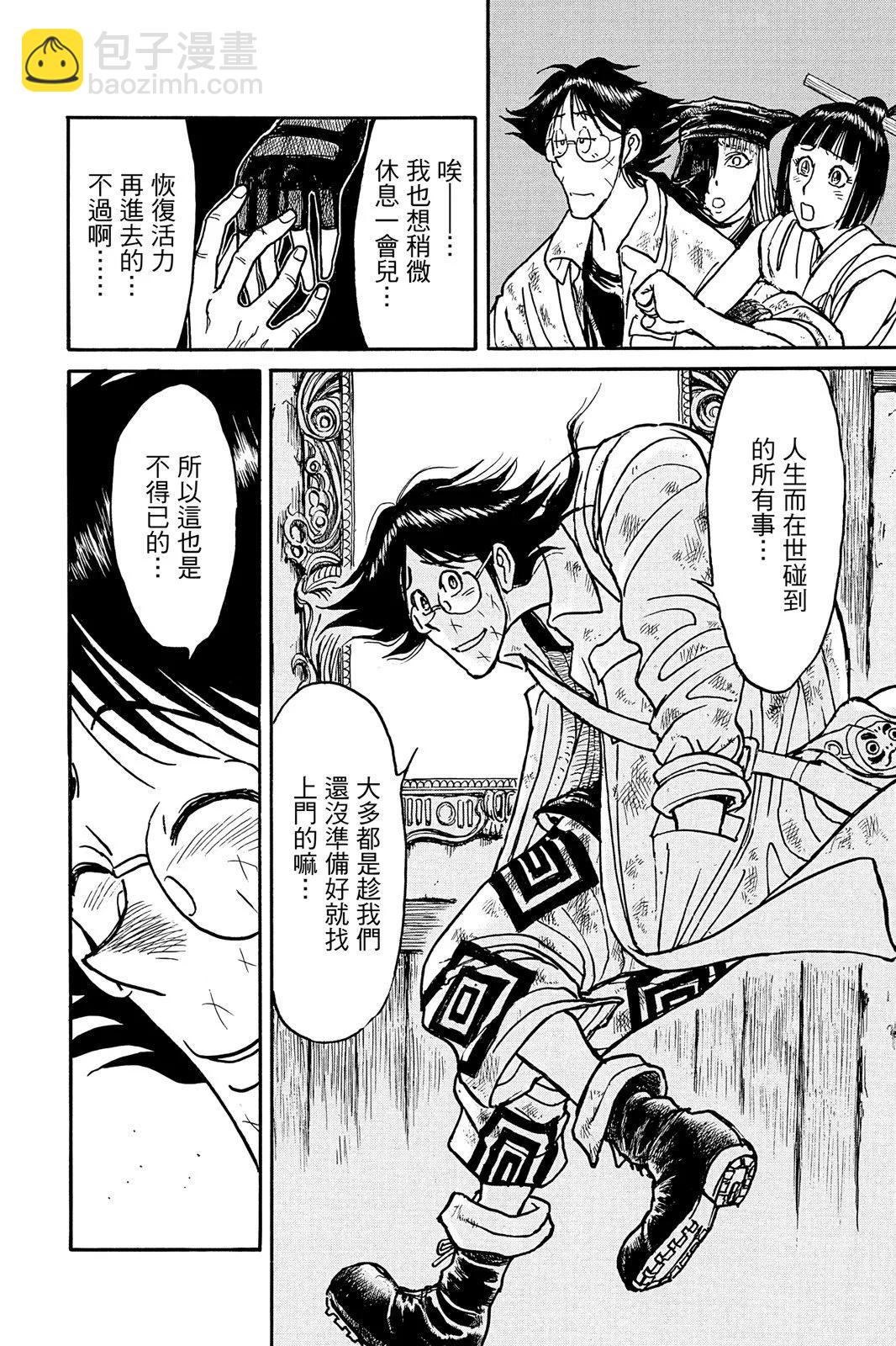 第10卷67