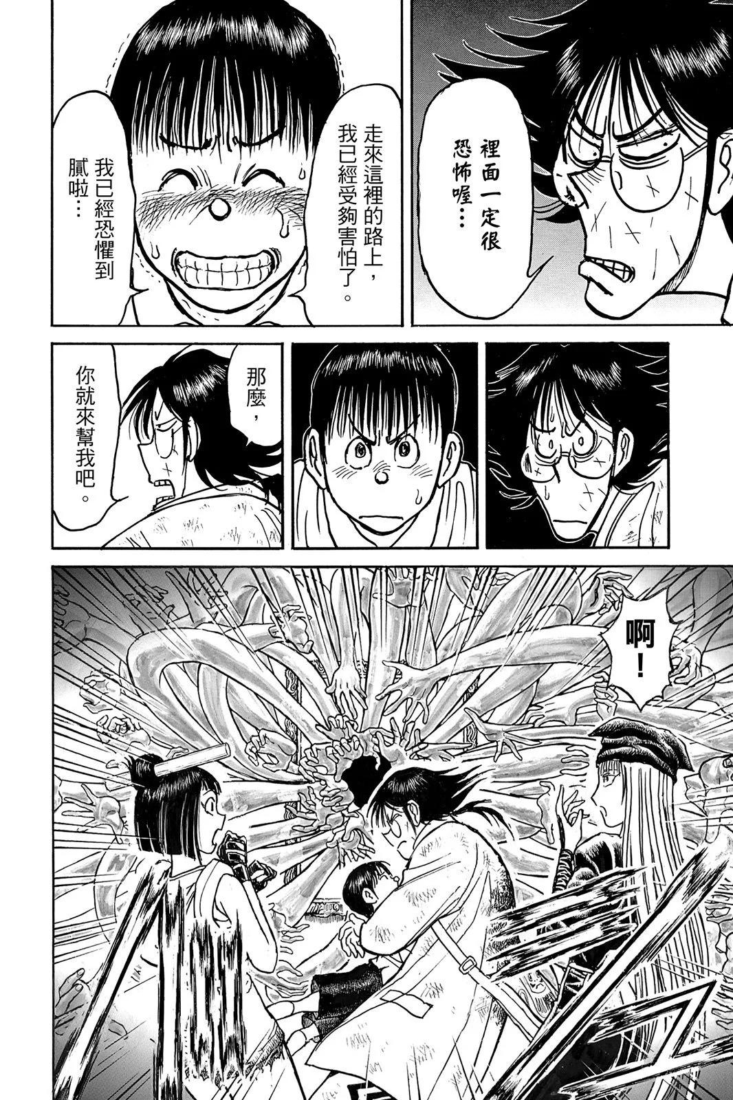 第10卷69
