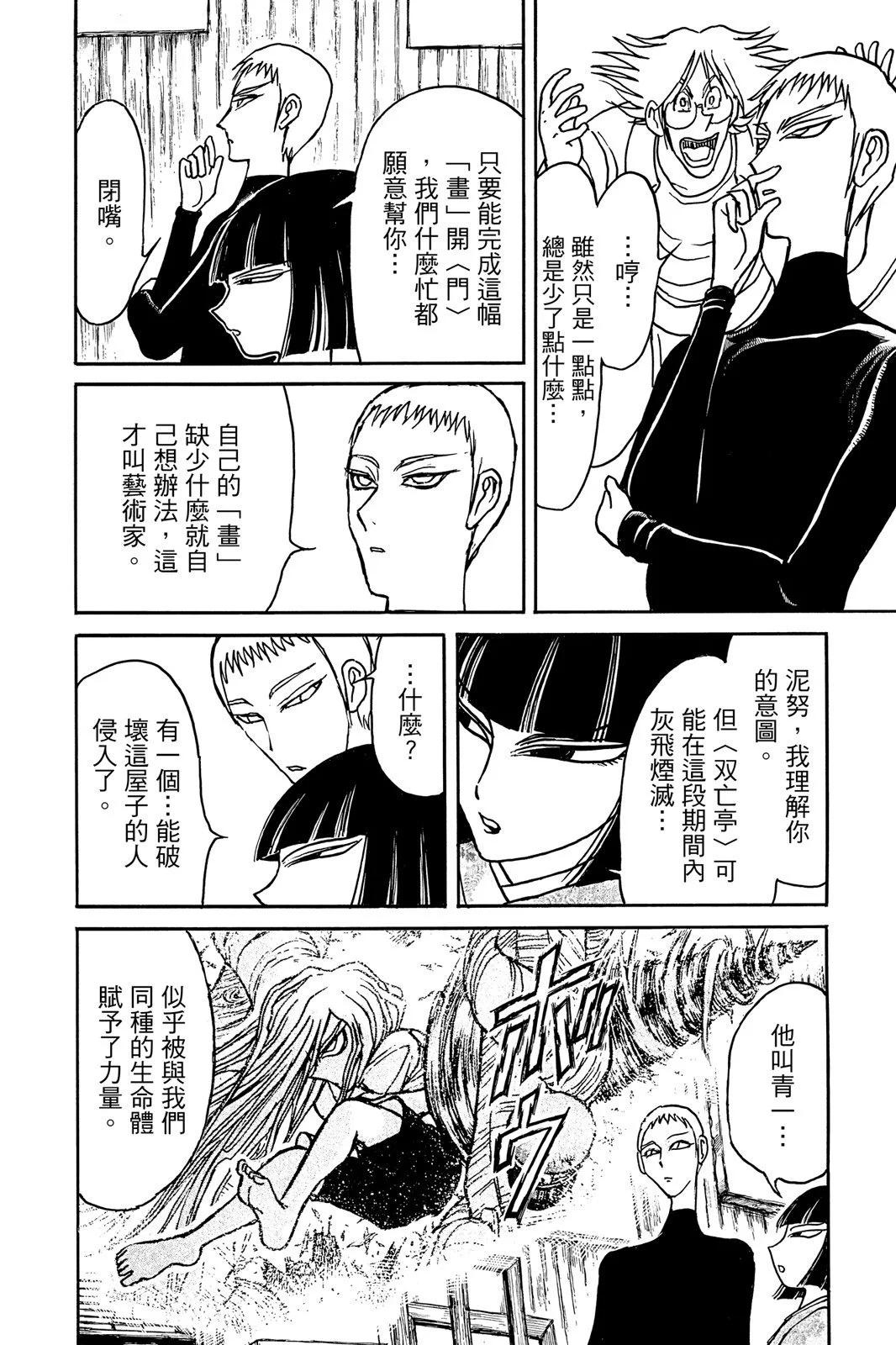 第10卷7