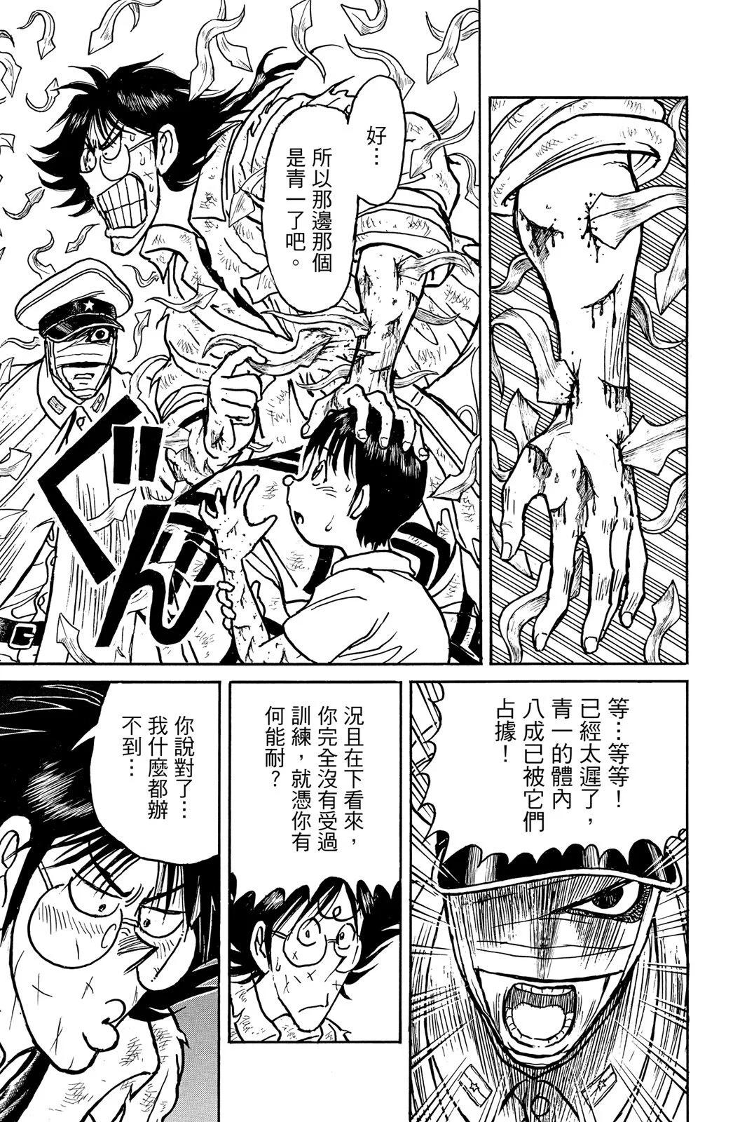 第10卷74