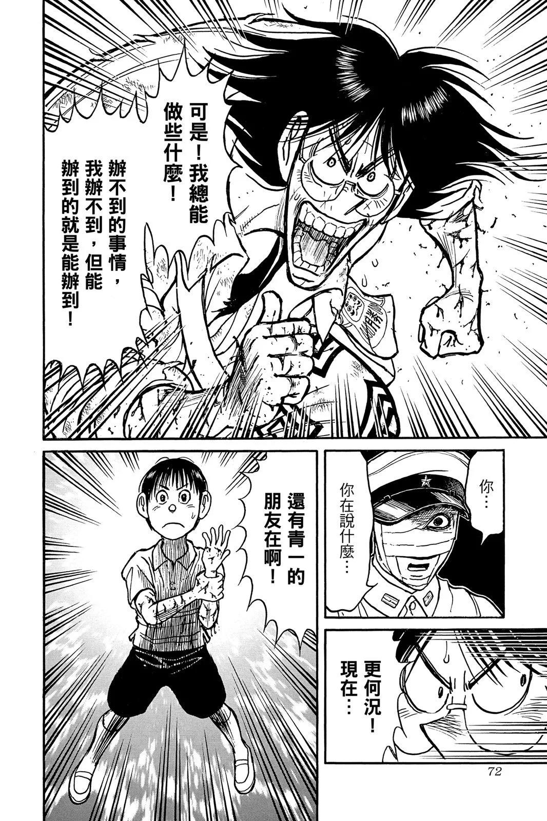 第10卷75