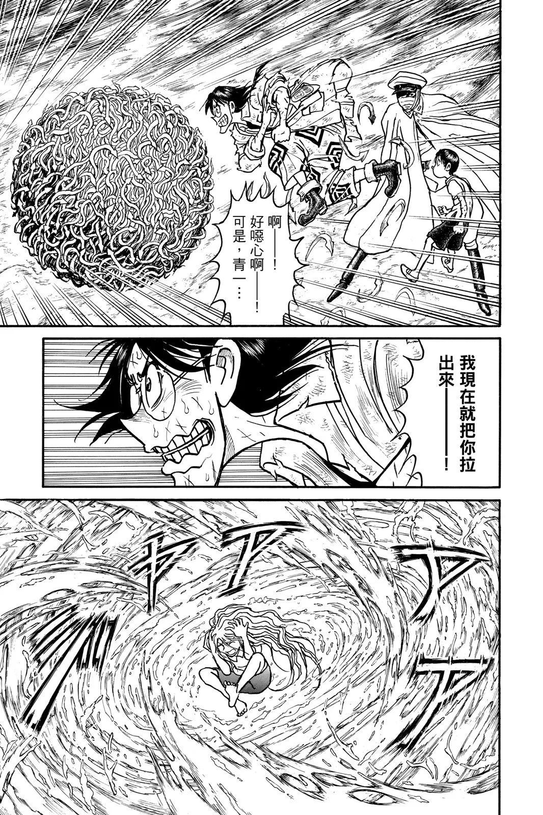 第10卷76