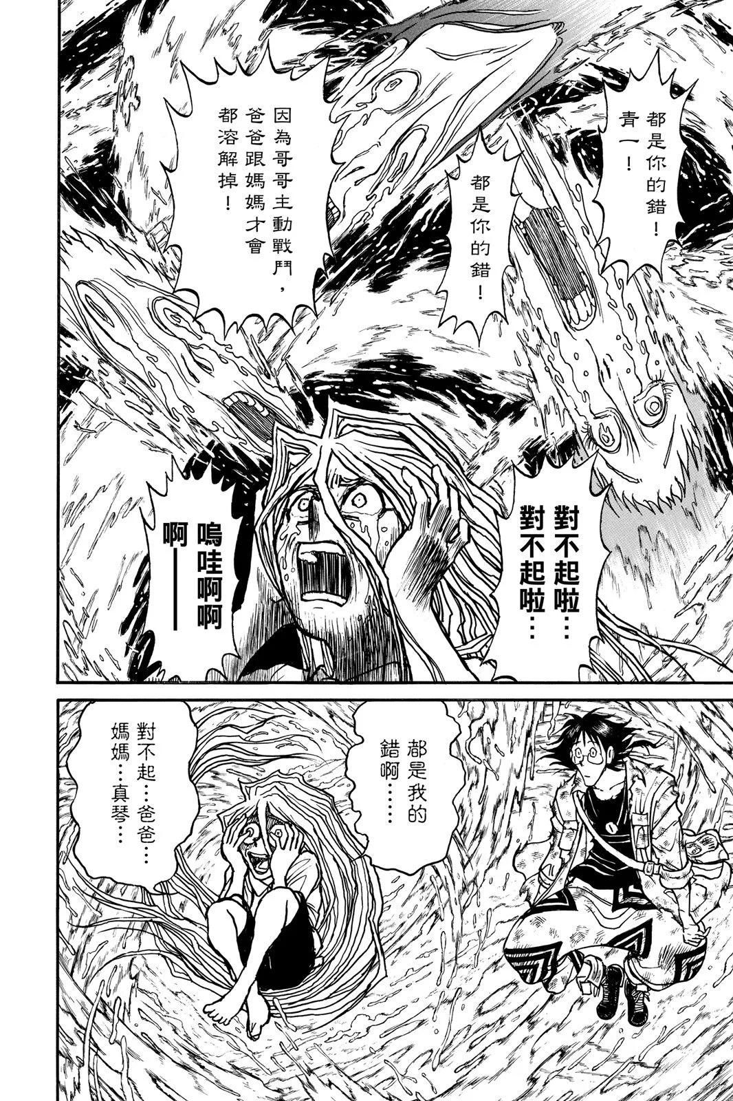 第10卷77