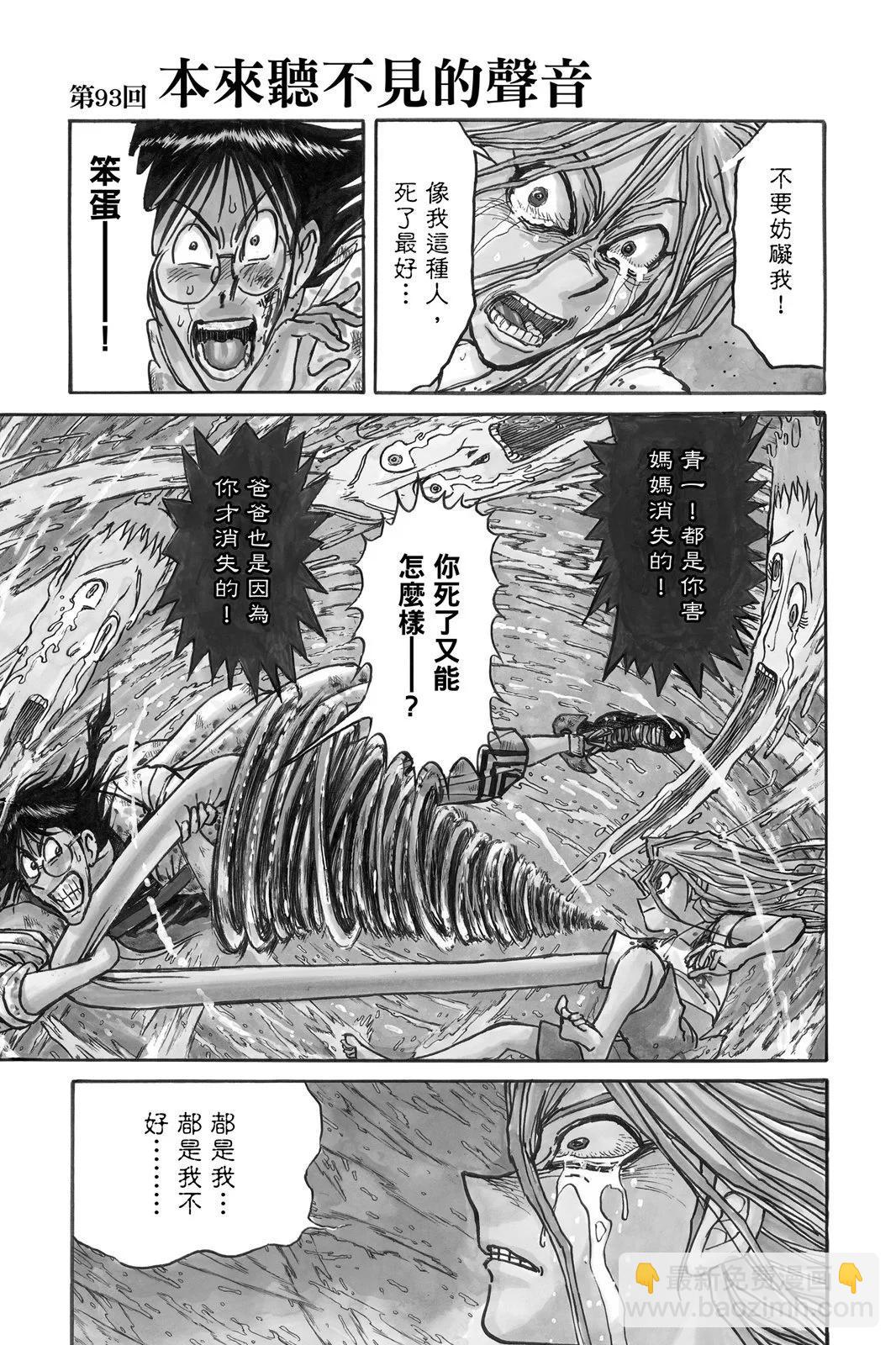 第10卷80