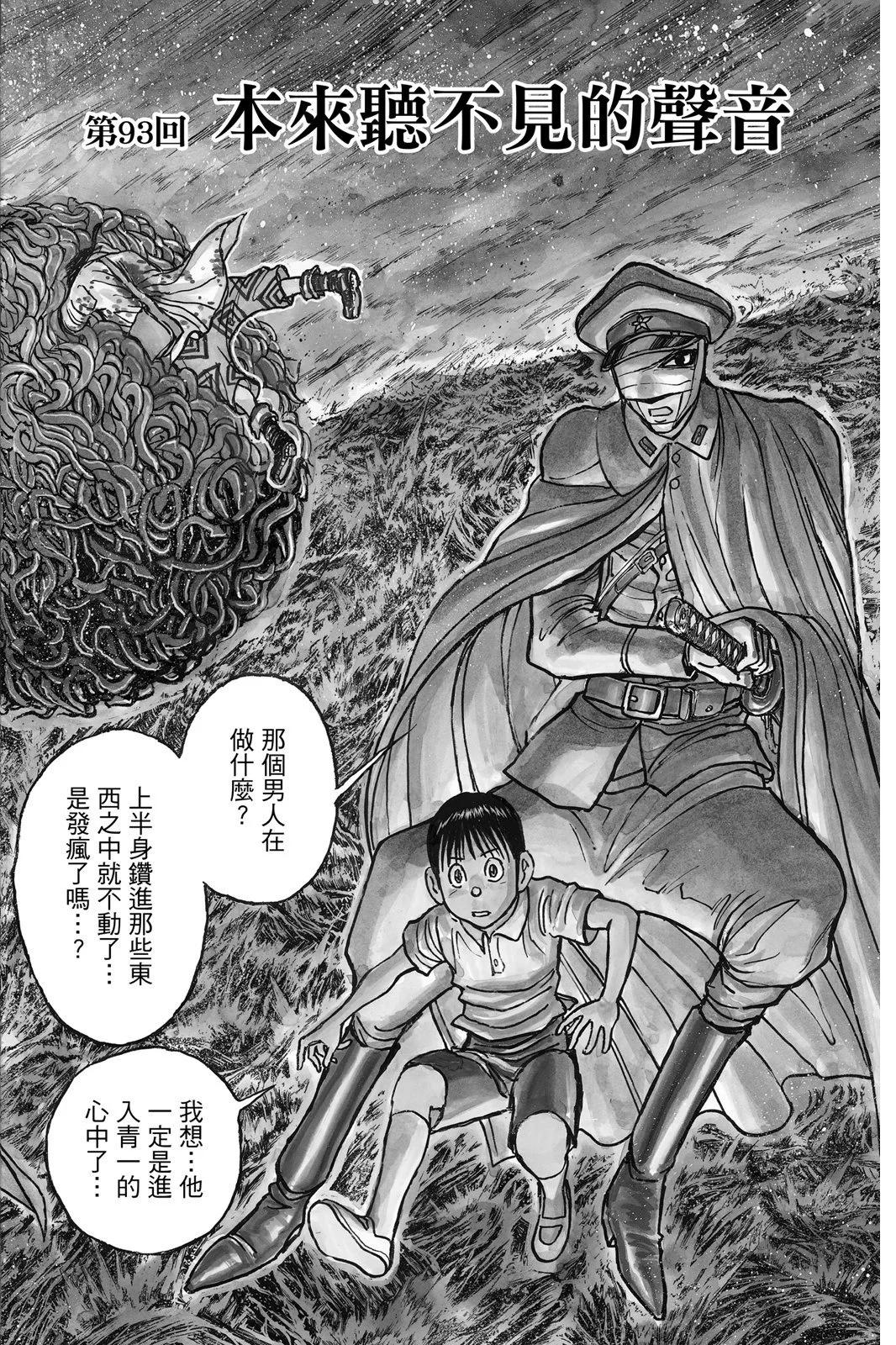 第10卷81