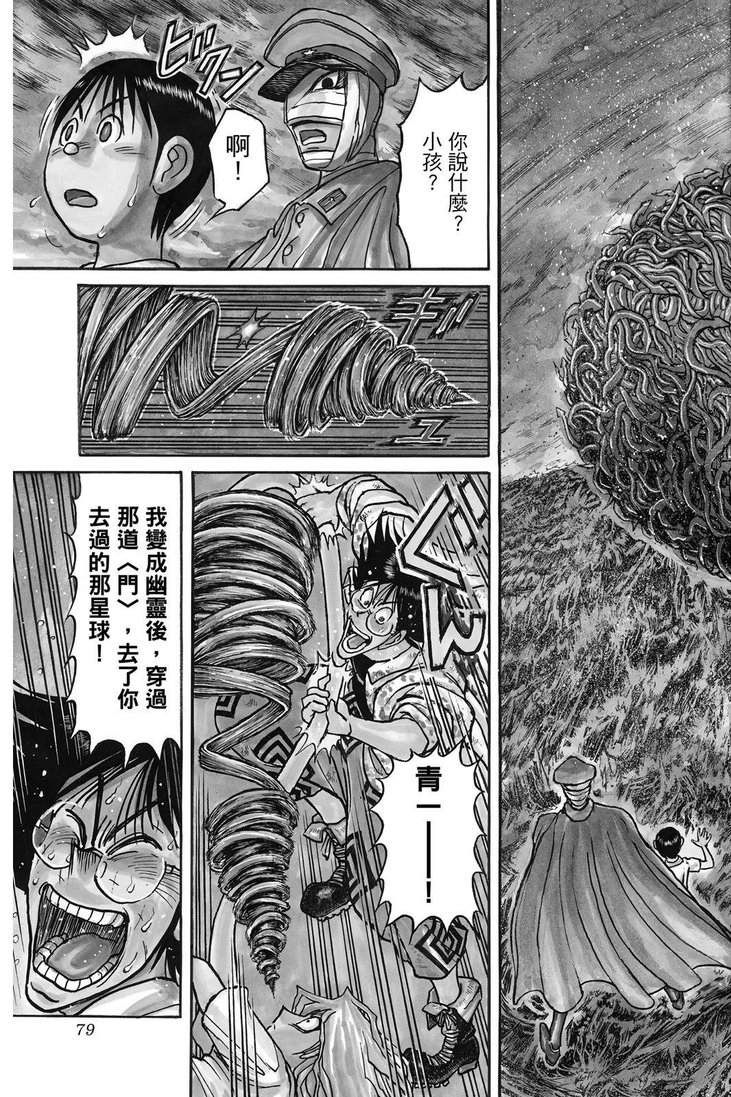 第10卷82