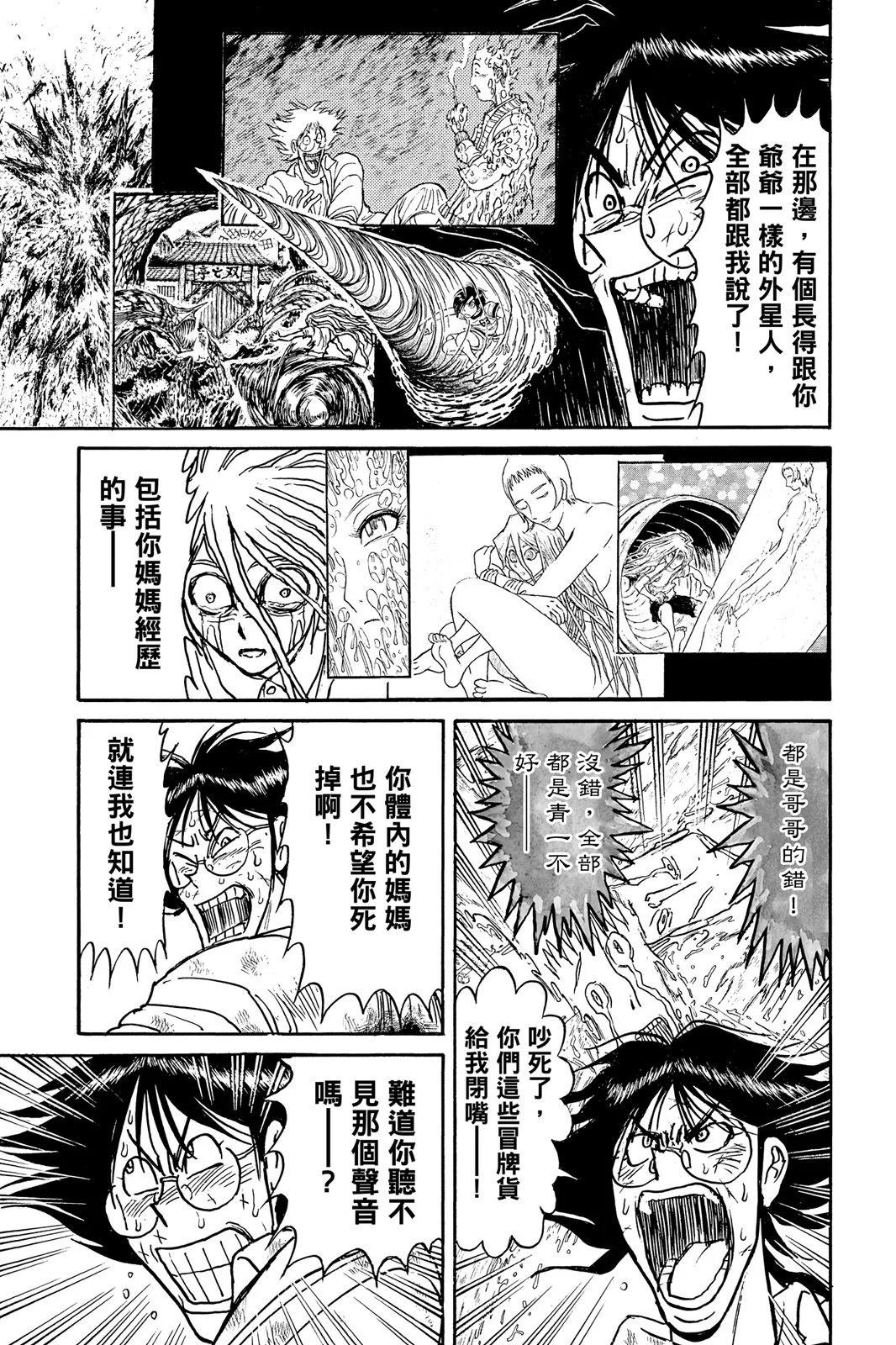 第10卷84