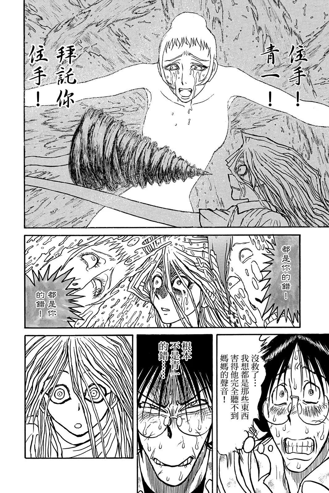 第10卷85