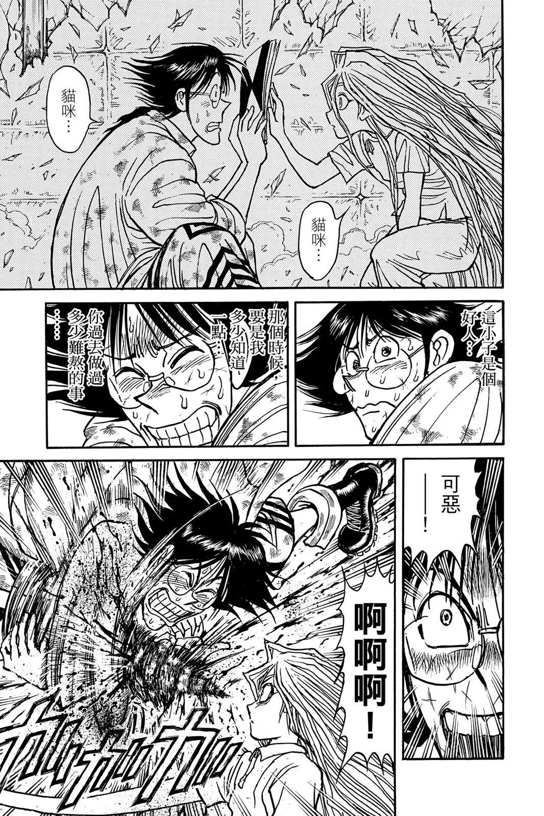 第10卷86