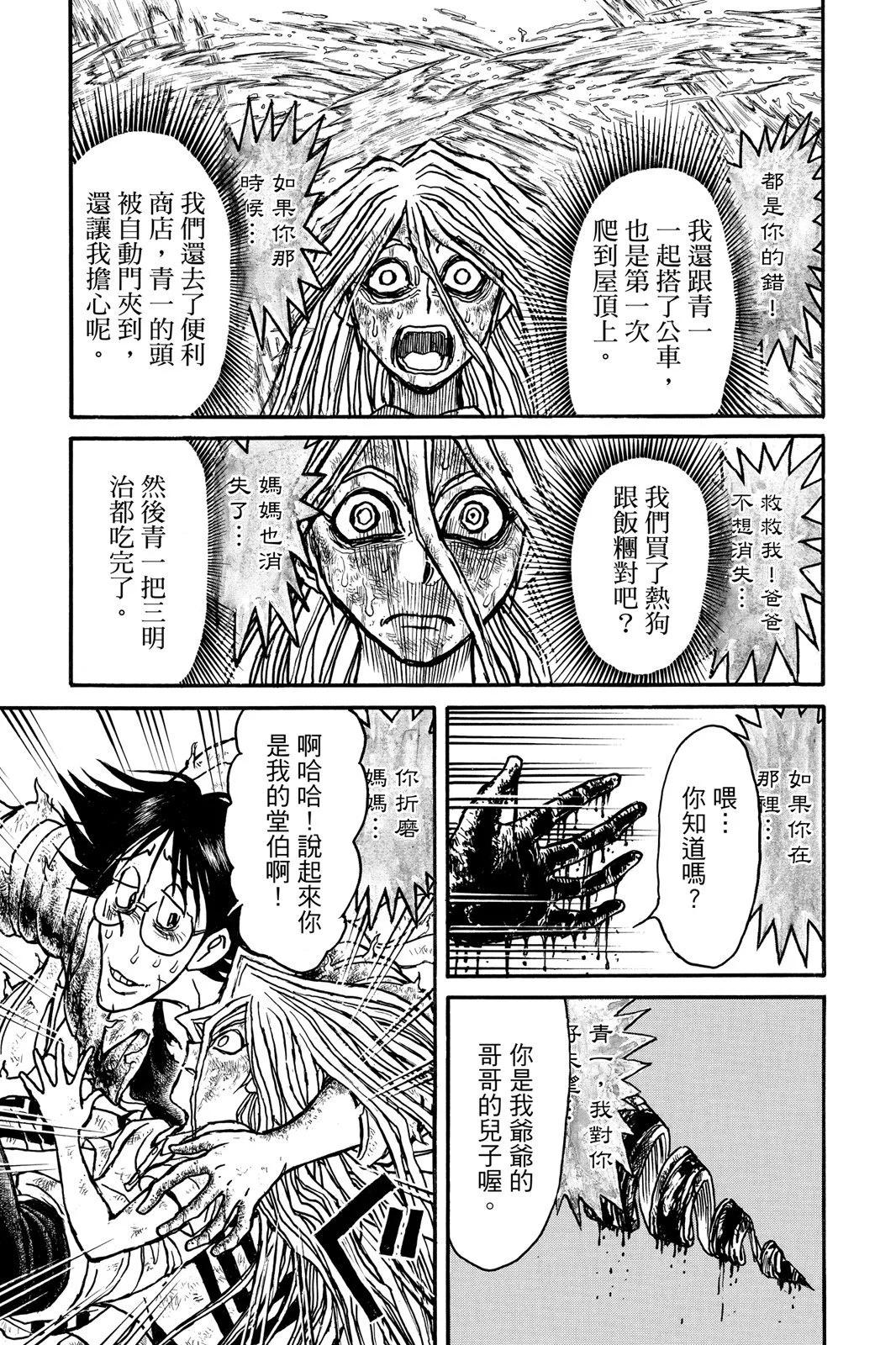 第10卷90