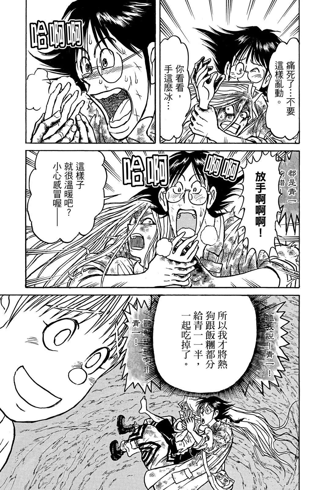 第10卷92