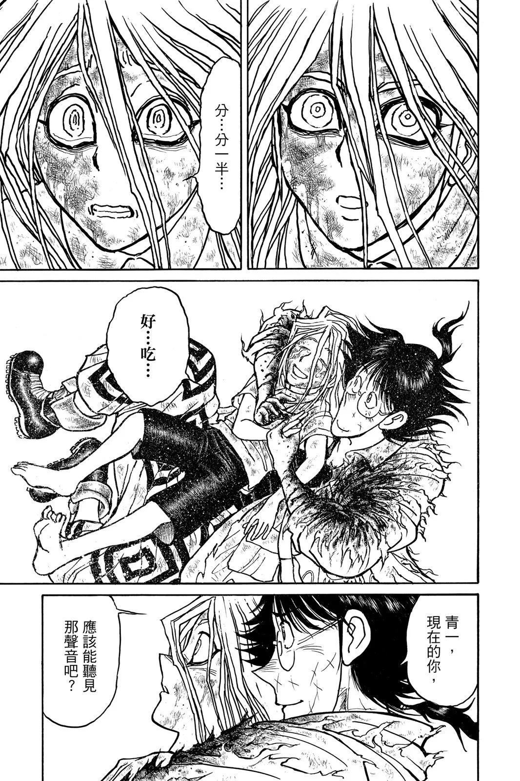 第10卷94