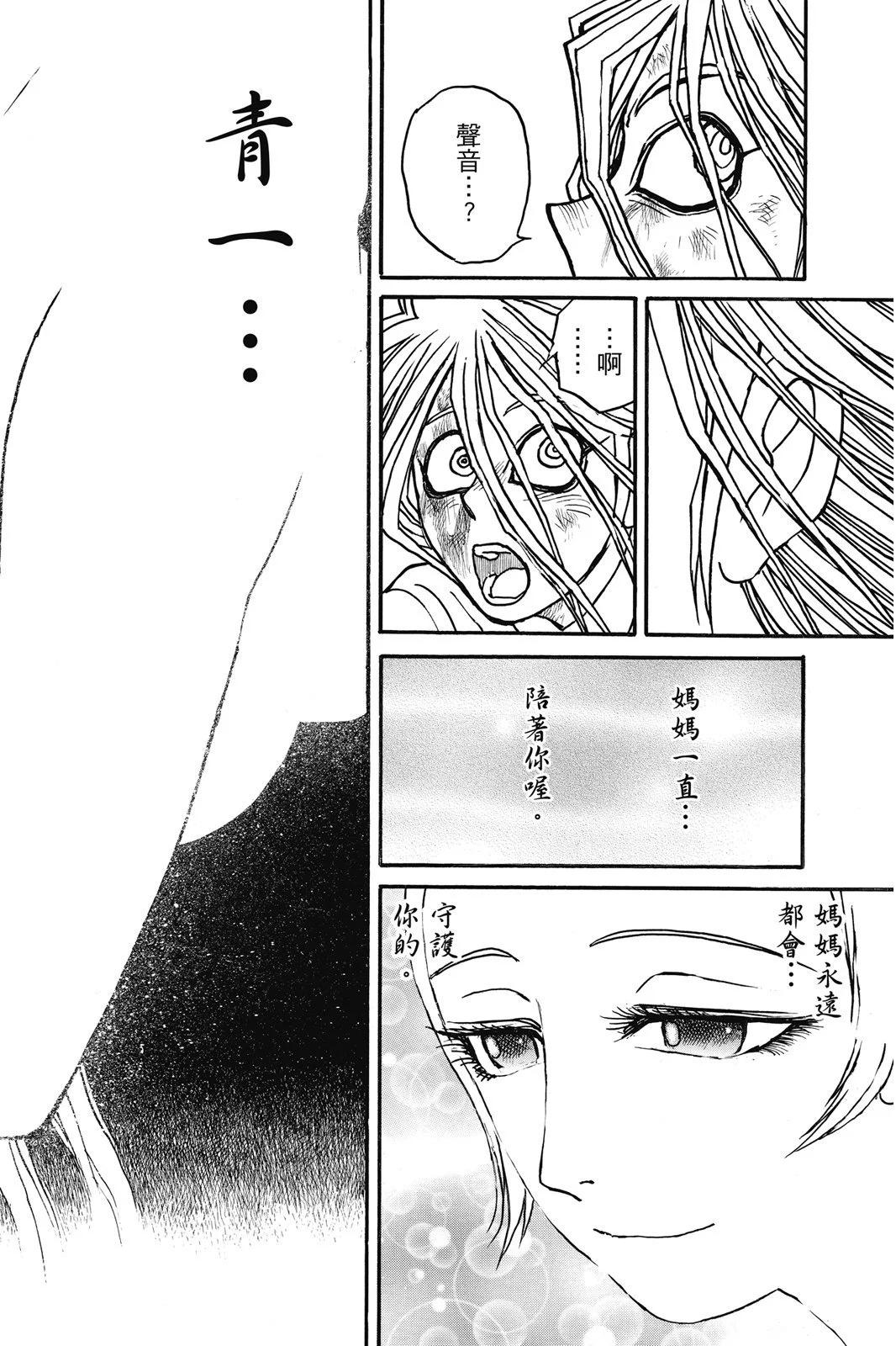 第10卷95