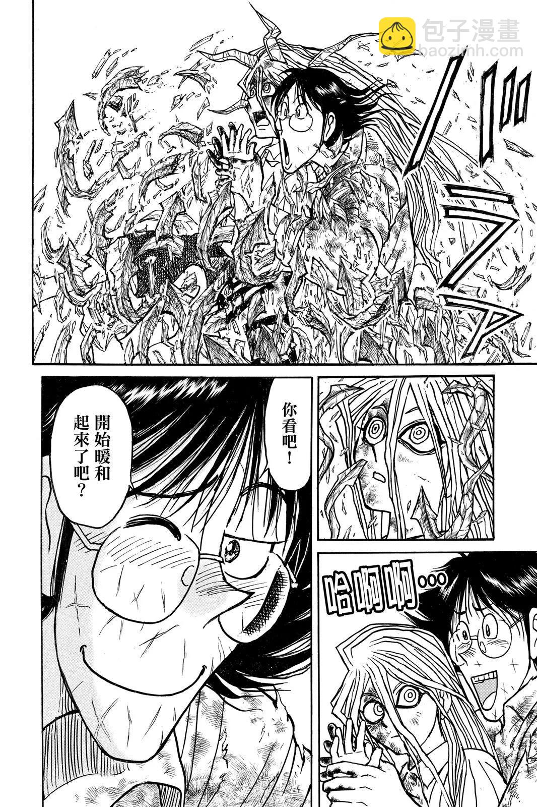 第10卷97