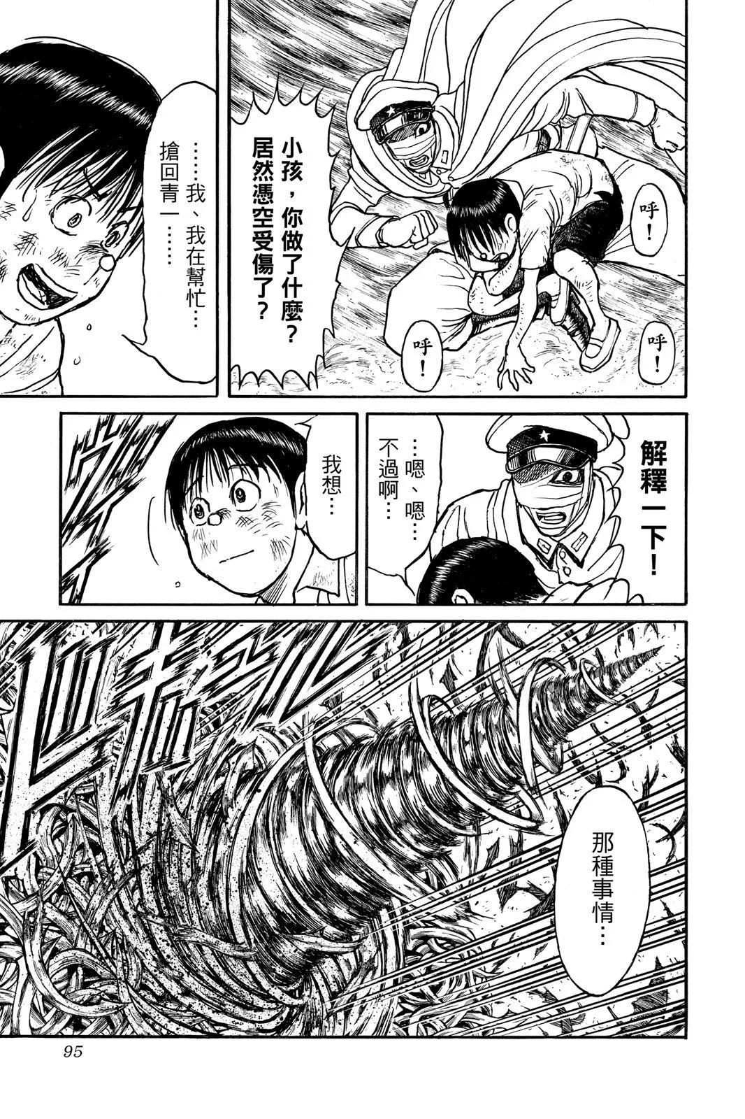 第10卷98