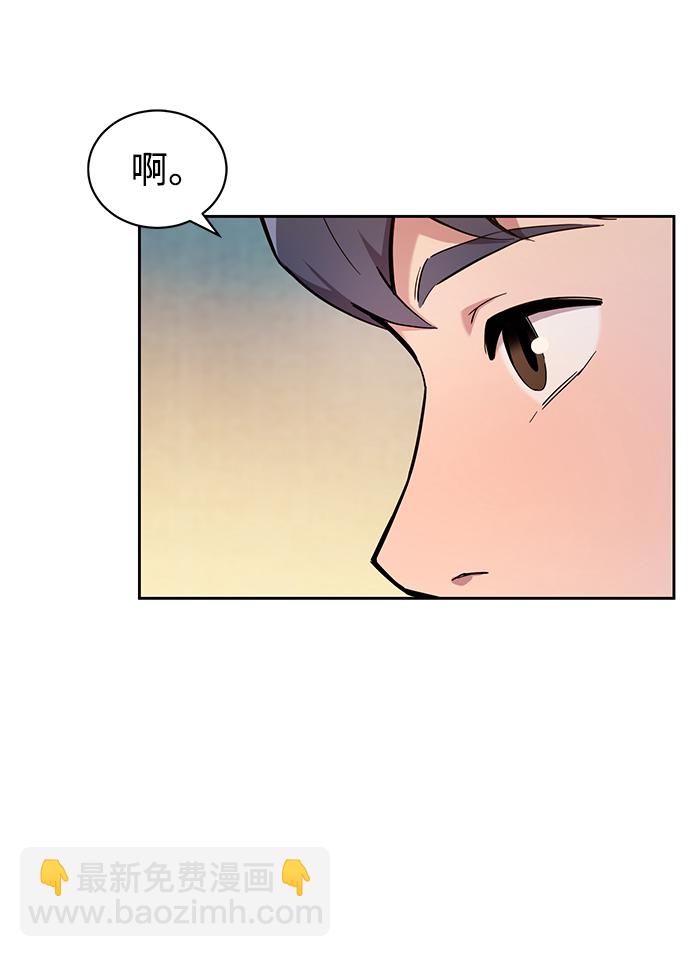[第4话] 分身术（2）11