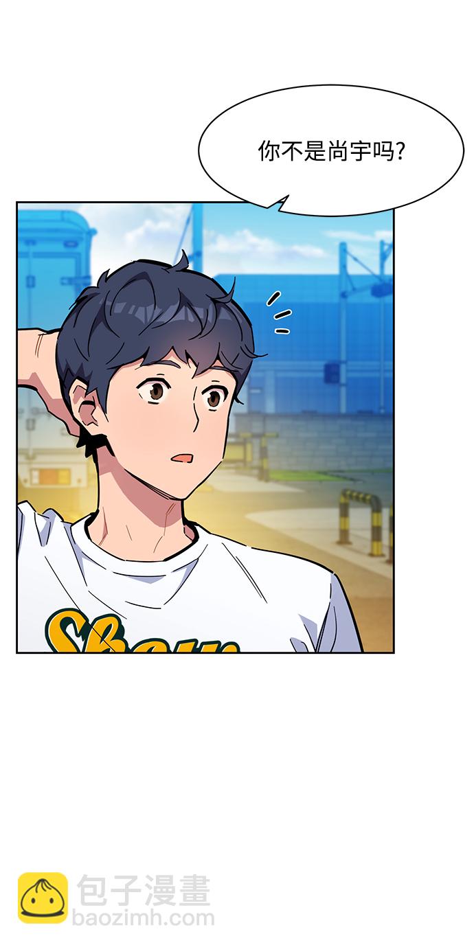 [第4话] 分身术（2）27