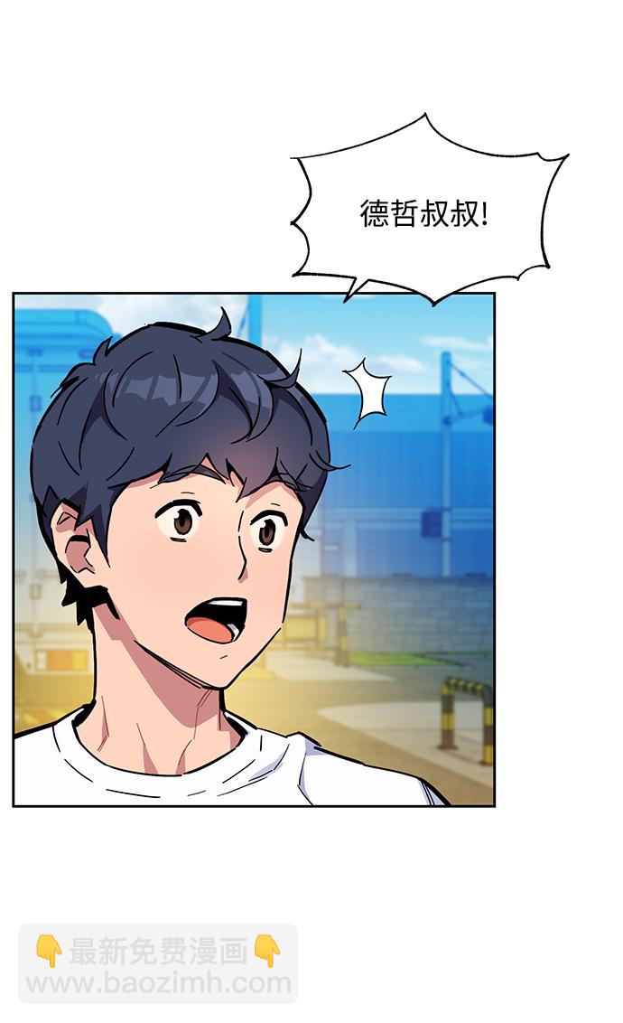 [第4话] 分身术（2）29