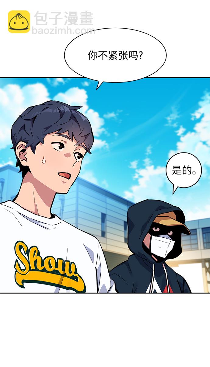 [第4话] 分身术（2）35