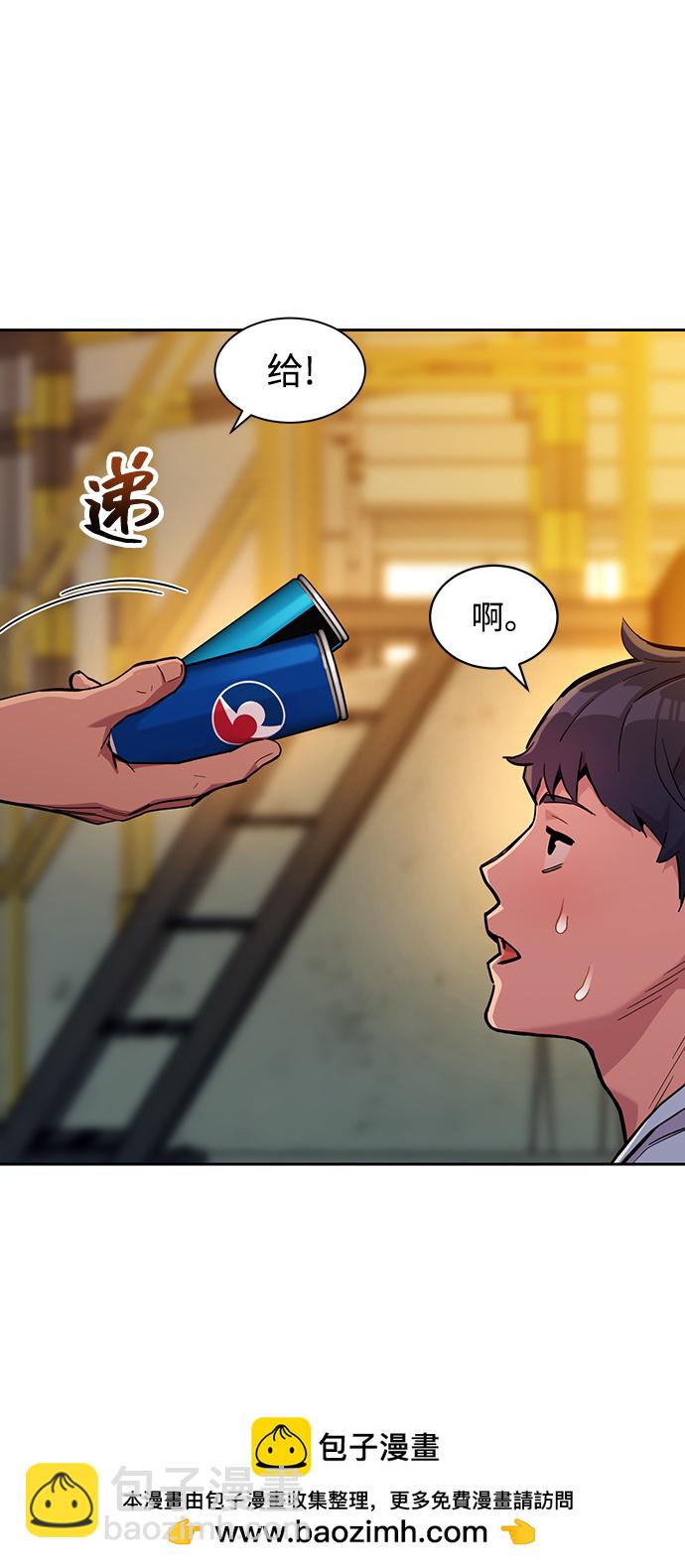 [第4话] 分身术（2）49