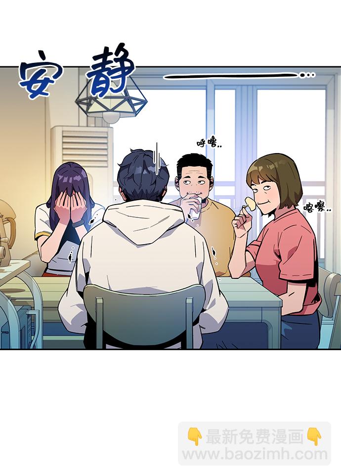 [第6话] 猎人考试17