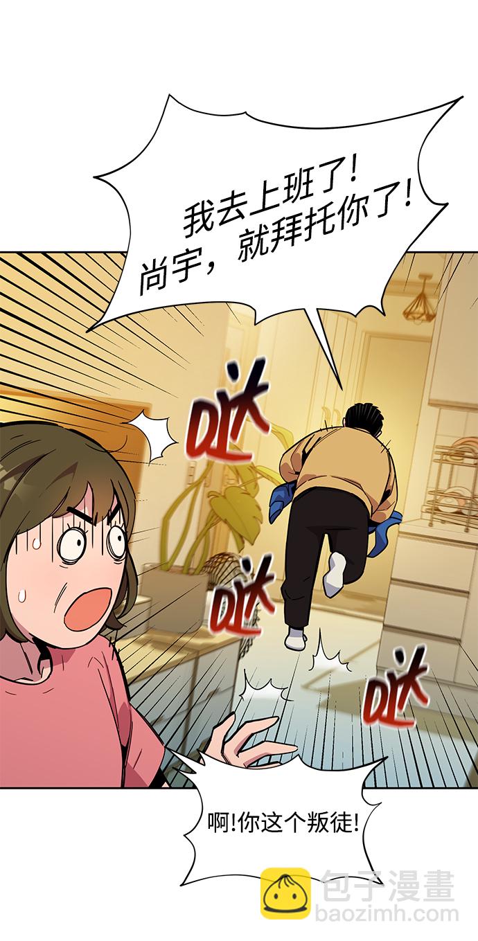 [第6话] 猎人考试19