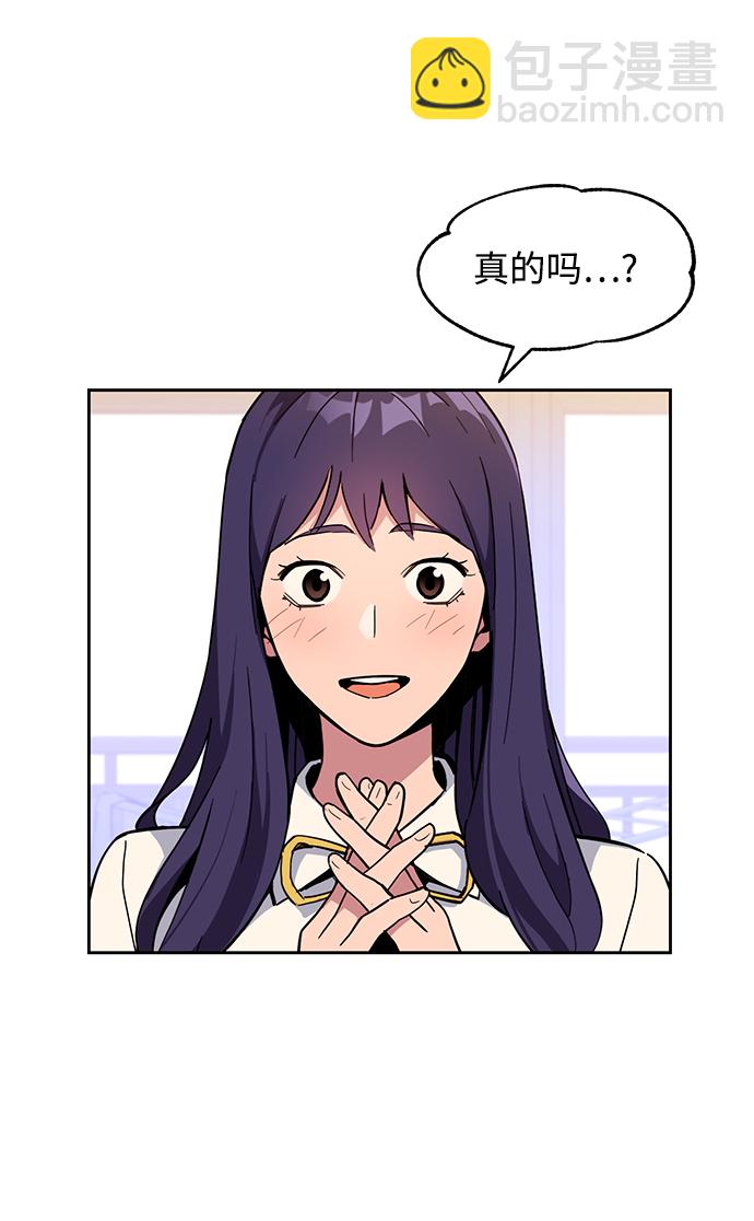 [第6话] 猎人考试23