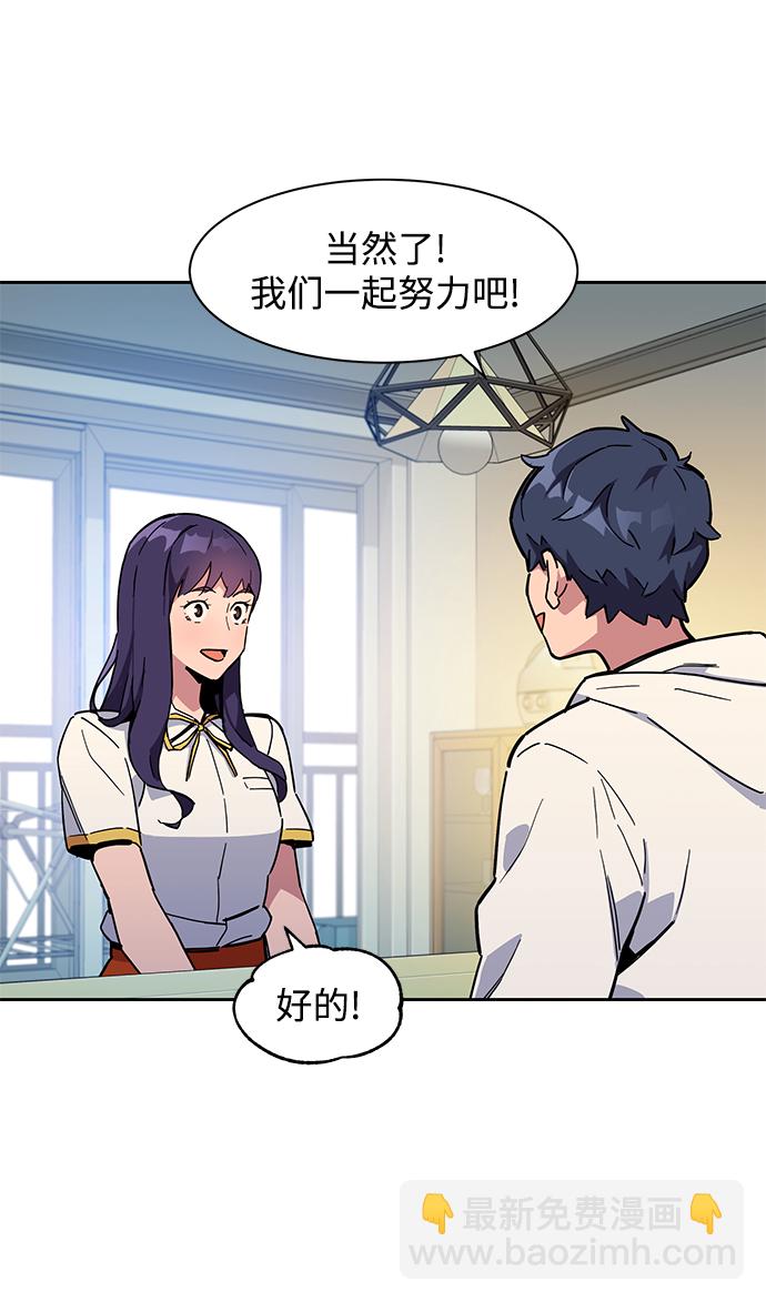 [第6话] 猎人考试24