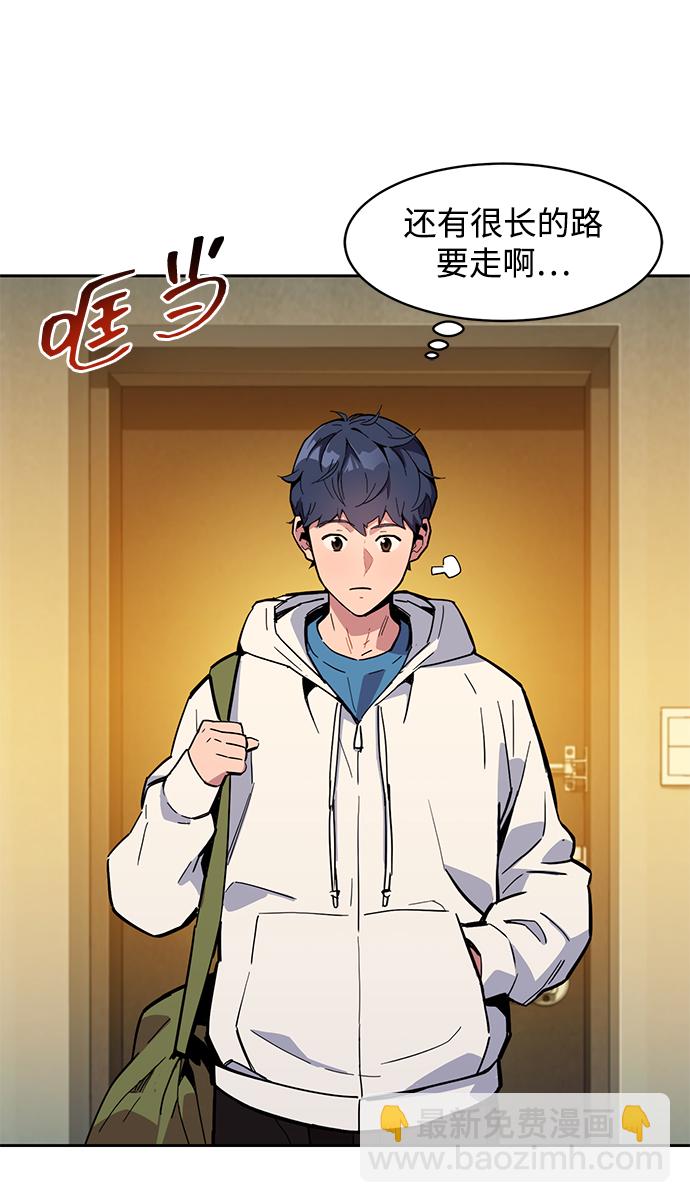 [第6话] 猎人考试27