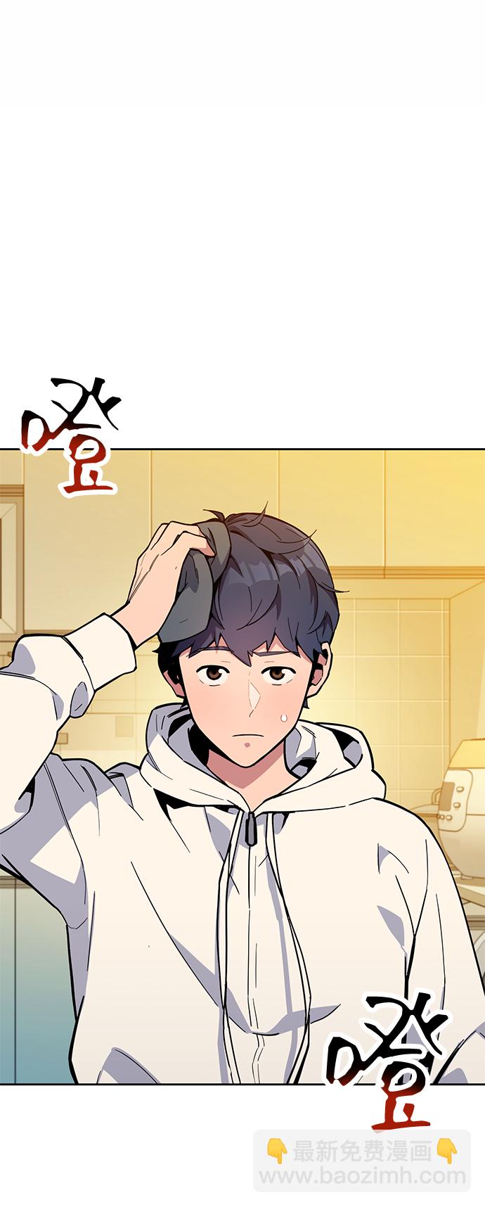 [第6话] 猎人考试3