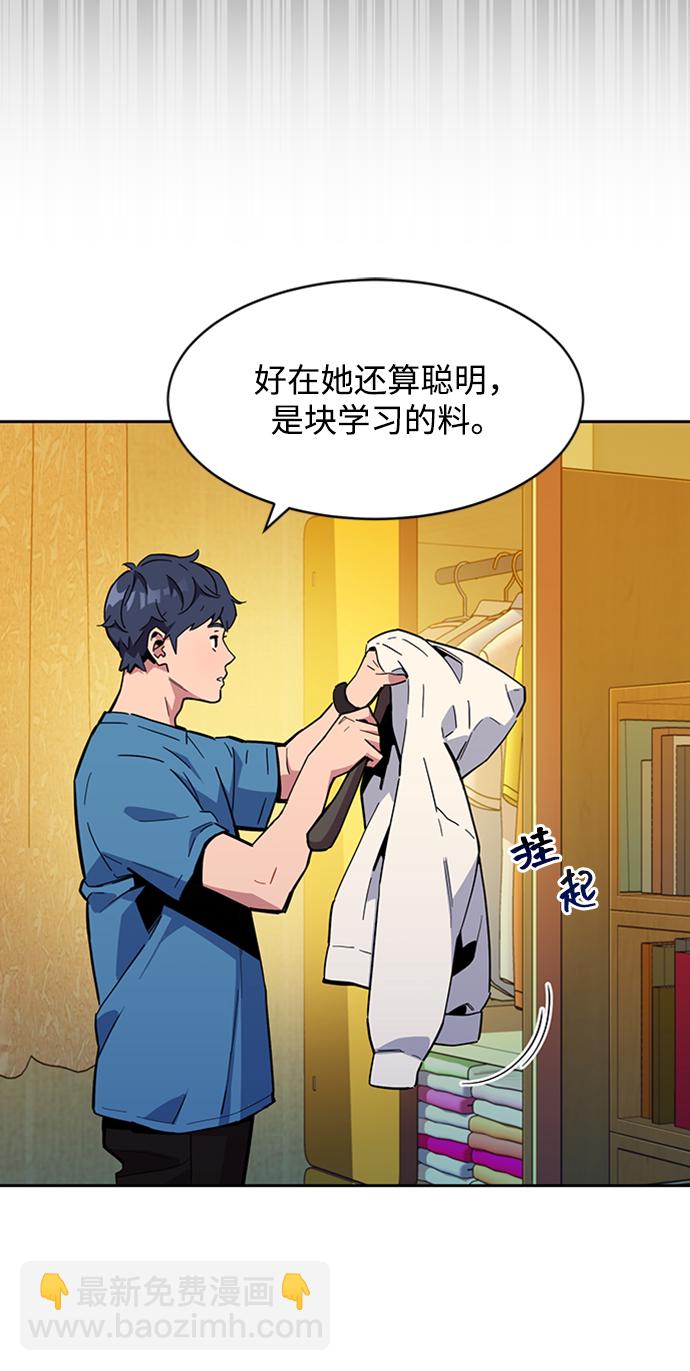 [第6话] 猎人考试30