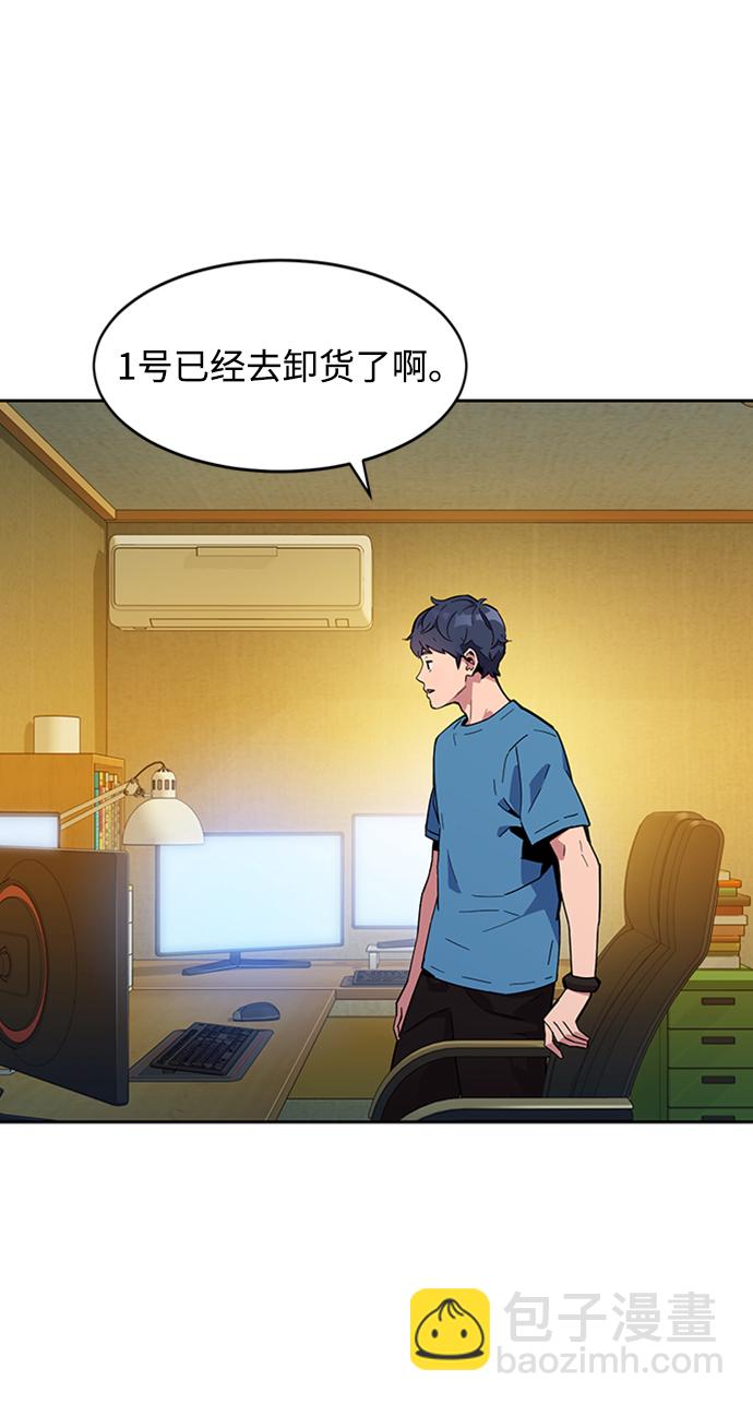 [第6话] 猎人考试31