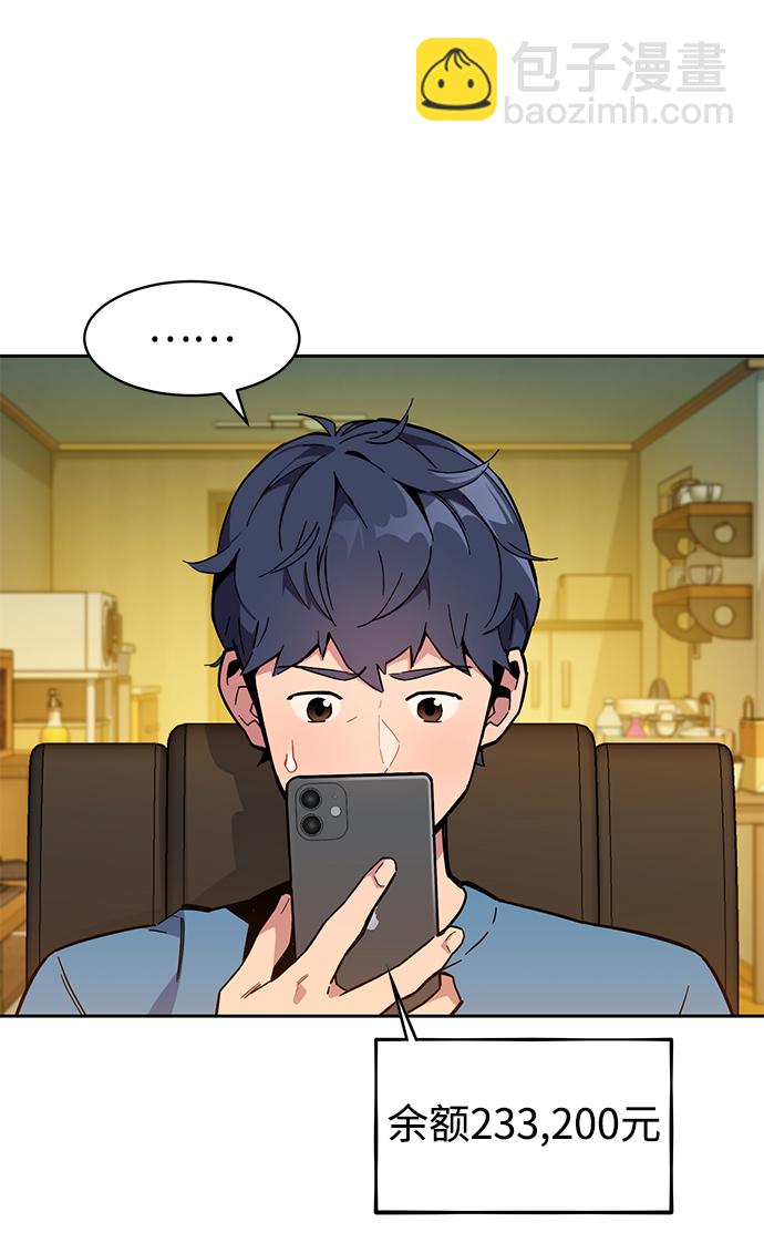 [第6话] 猎人考试40