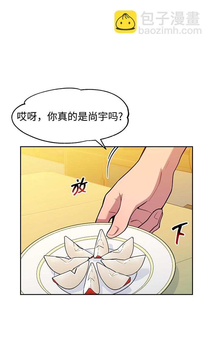 [第6话] 猎人考试5