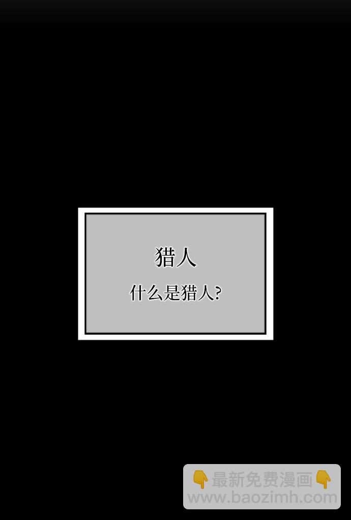 [第6话] 猎人考试55