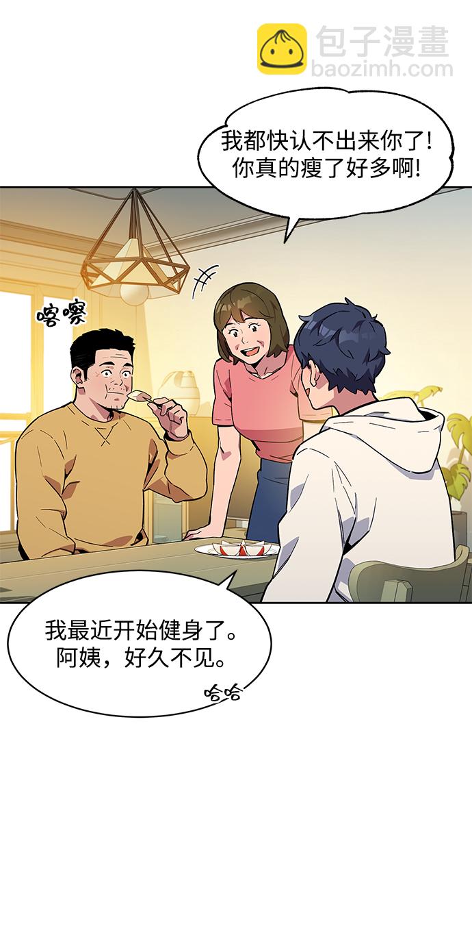 [第6话] 猎人考试6