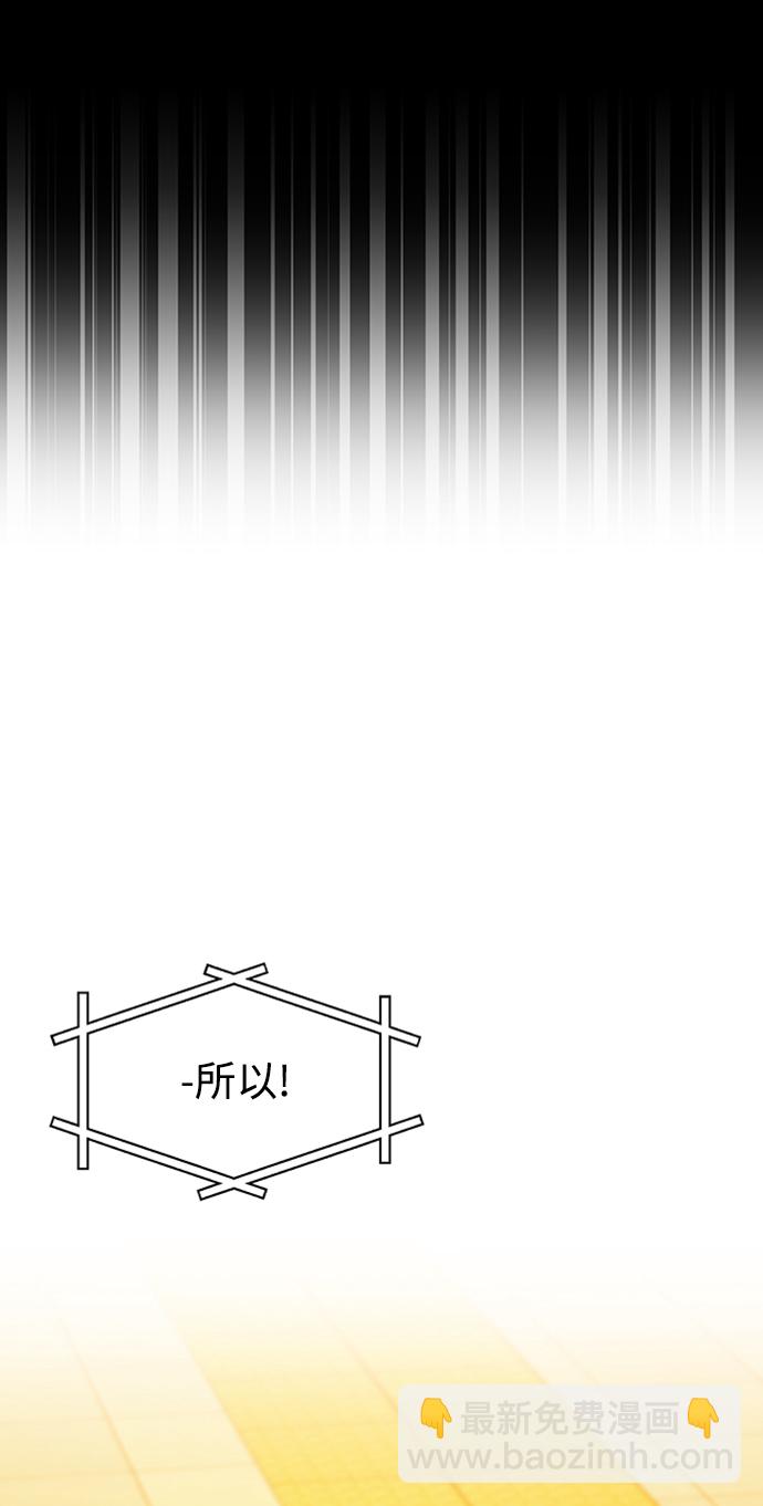 [第6话] 猎人考试64