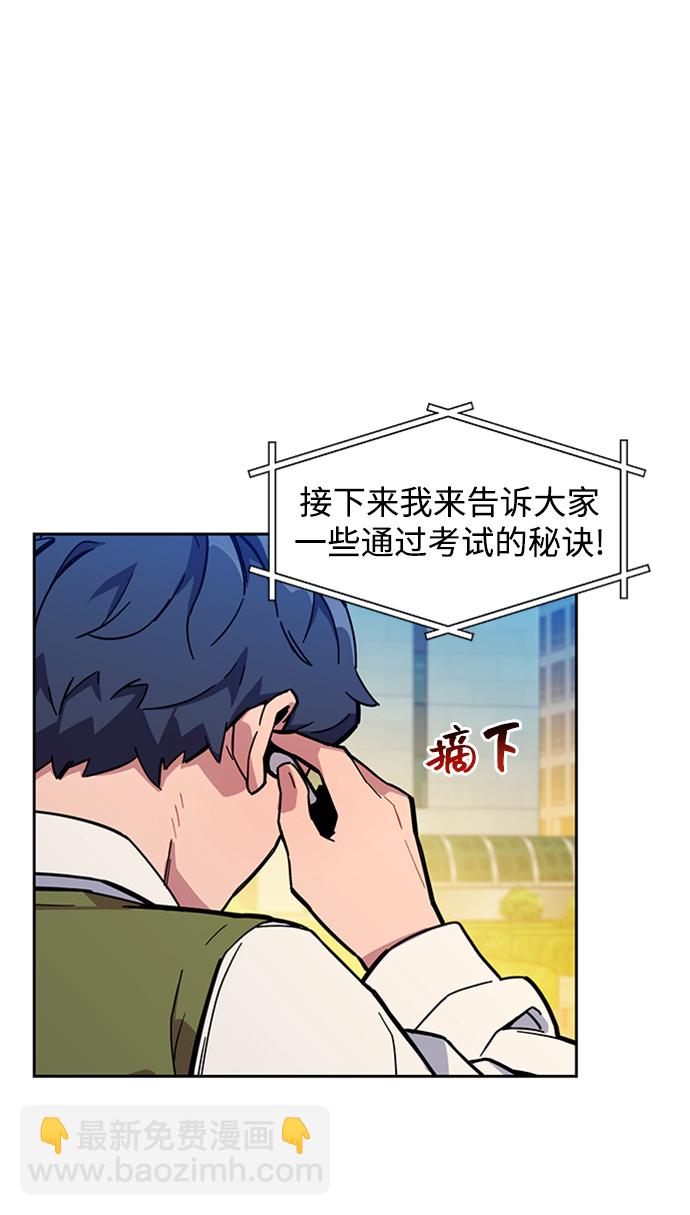 [第6话] 猎人考试66