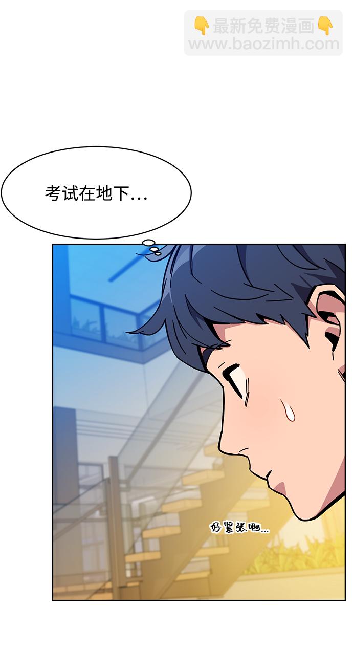 [第6话] 猎人考试78