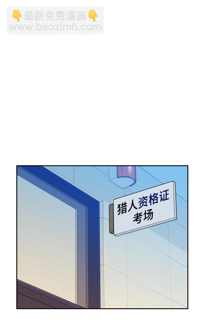 [第6话] 猎人考试80