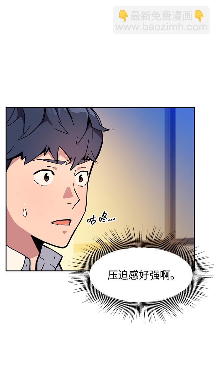 [第6话] 猎人考试90