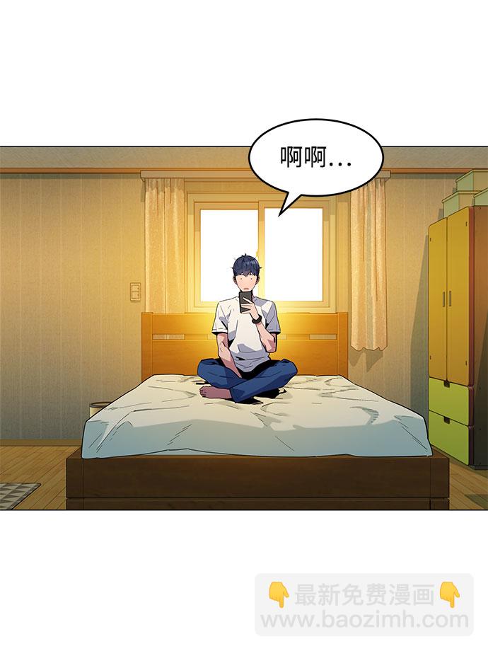 [第11话] 武藏山鹰眼（1）14