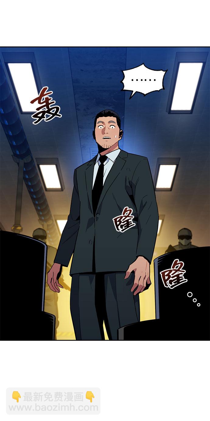 [第11话] 武藏山鹰眼（1）18