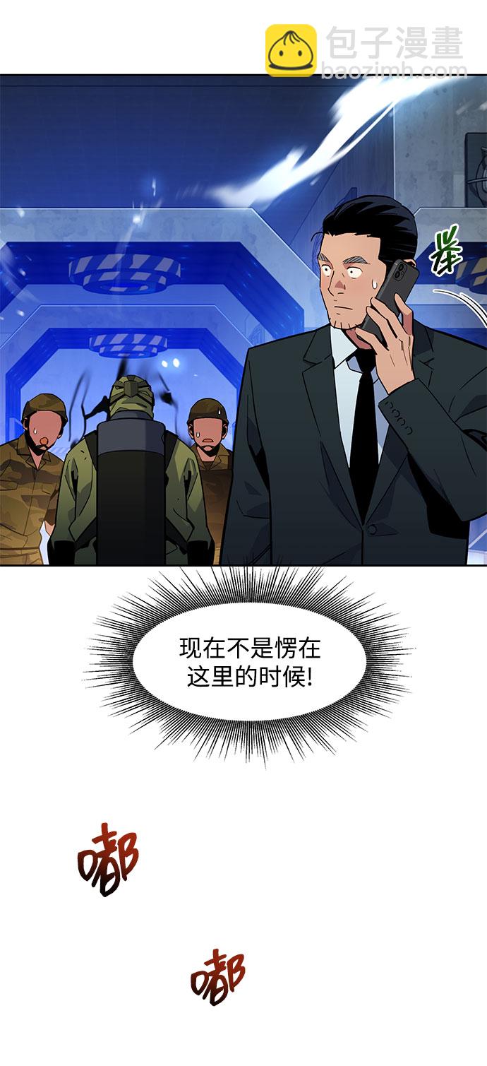 [第11话] 武藏山鹰眼（1）23