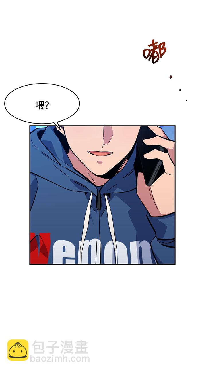 [第11话] 武藏山鹰眼（1）24