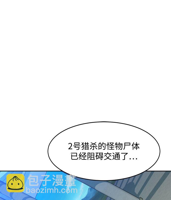 [第11话] 武藏山鹰眼（1）28